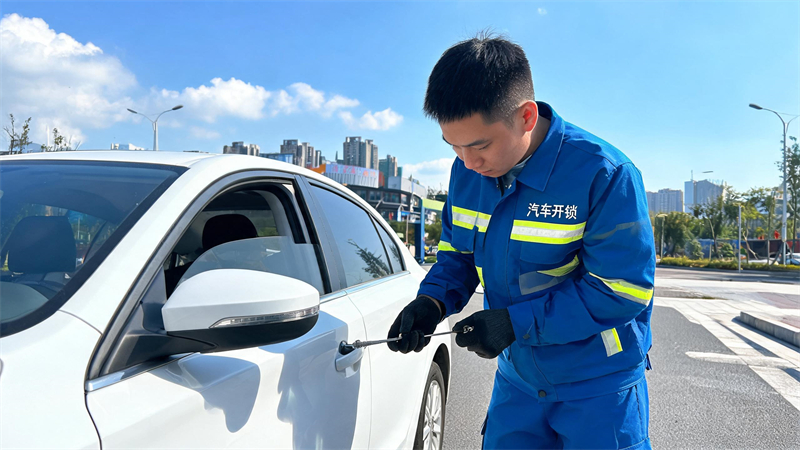 江苏 汽车开锁
